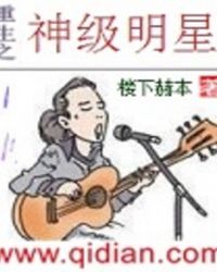 重生之神级学霸介绍