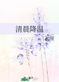 清晨问候图片