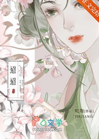 弄玉风云禾晏山txt下载