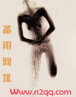 服软小说全文免费阅读